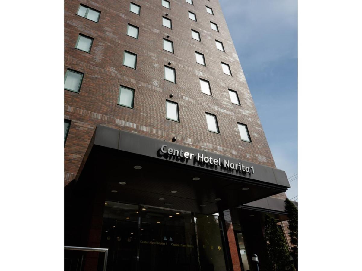 Center Hotel Narita 1 - Vacation Stay 43738V Exteriér fotografie