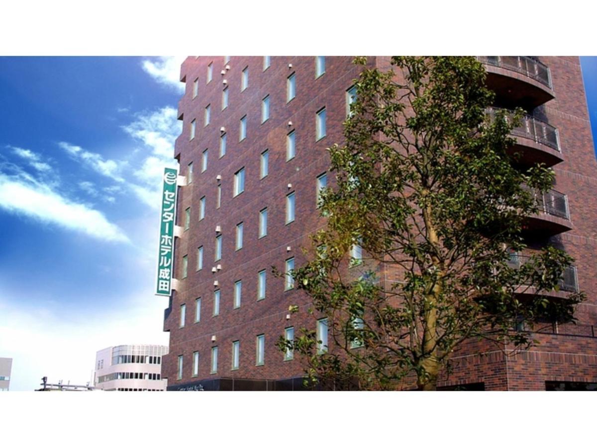 Center Hotel Narita 1 - Vacation Stay 43738V Exteriér fotografie